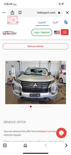 میتسوبیشی ئاوتلاندەر